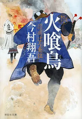 热血国漫风起云州大屏观看