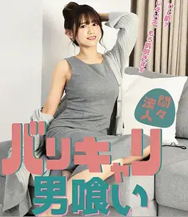 短剧重生之我家有影院家庭影院设备